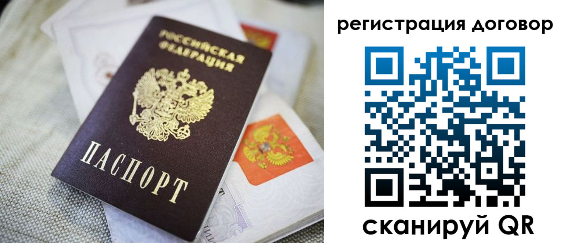 прописка для военкомата в Нижней Туре