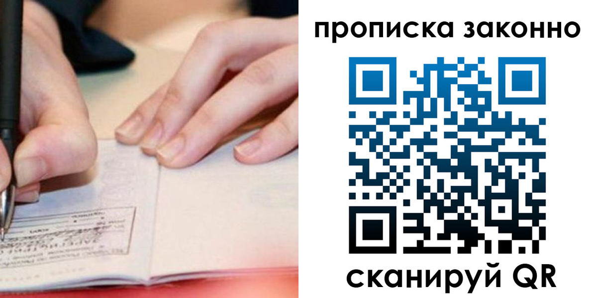 прописка иностранных граждан в Нижней Туре