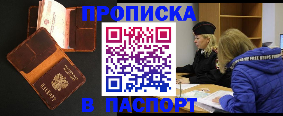 временная регистрация законно в Нижней Туре